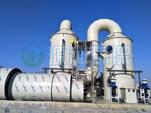 廢氣處理設(shè)備 廢氣處理設(shè)備