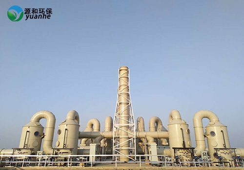 廢氣處理設備 廢氣處理設備