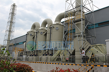 光伏行業-有機廢氣處理方案 光伏行業-有機廢氣處理方案